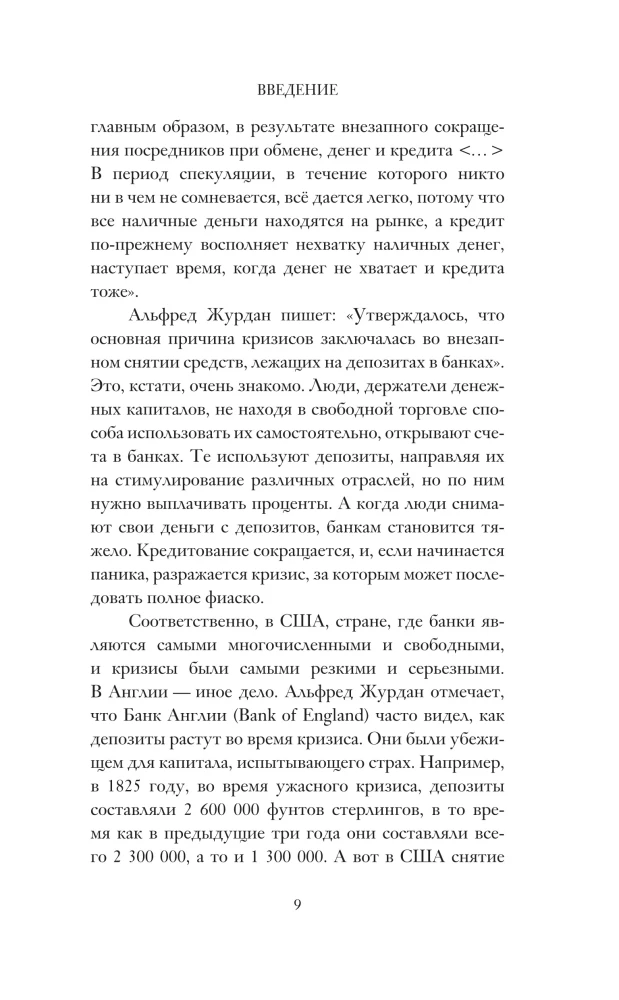 Kryzysy światowe