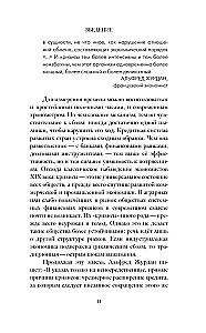 Kryzysy światowe