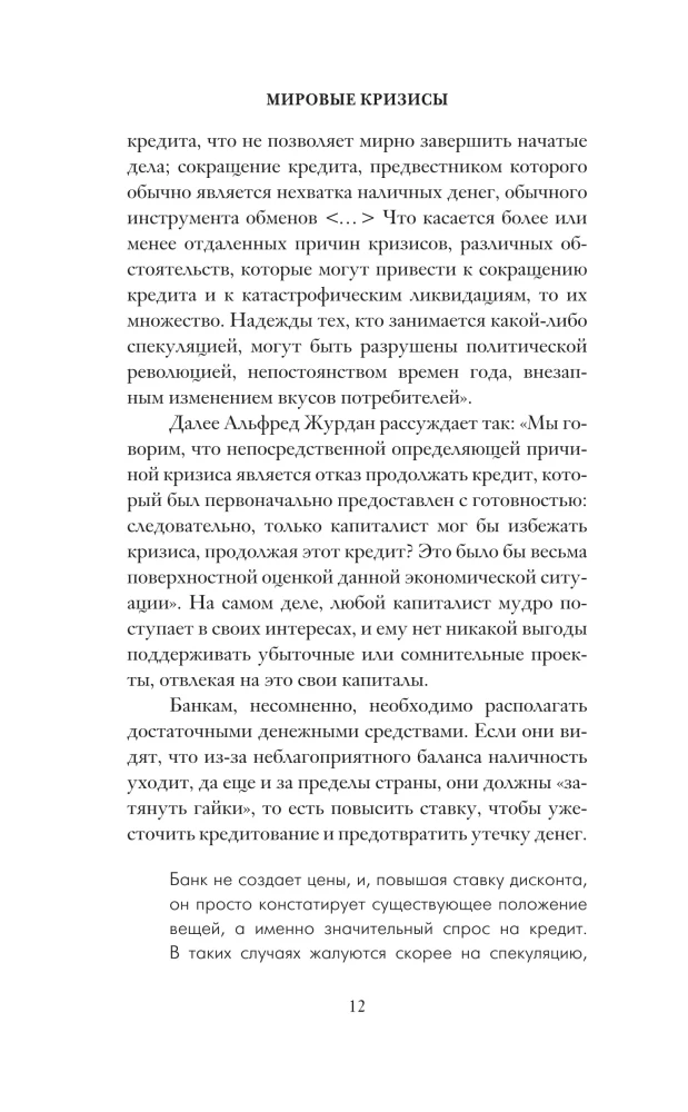 Kryzysy światowe