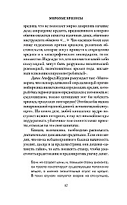 Kryzysy światowe