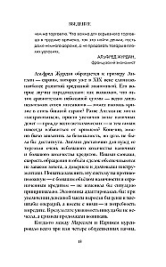 Kryzysy światowe
