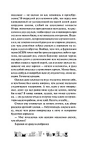 Одаренная девочка и так себе каникулы