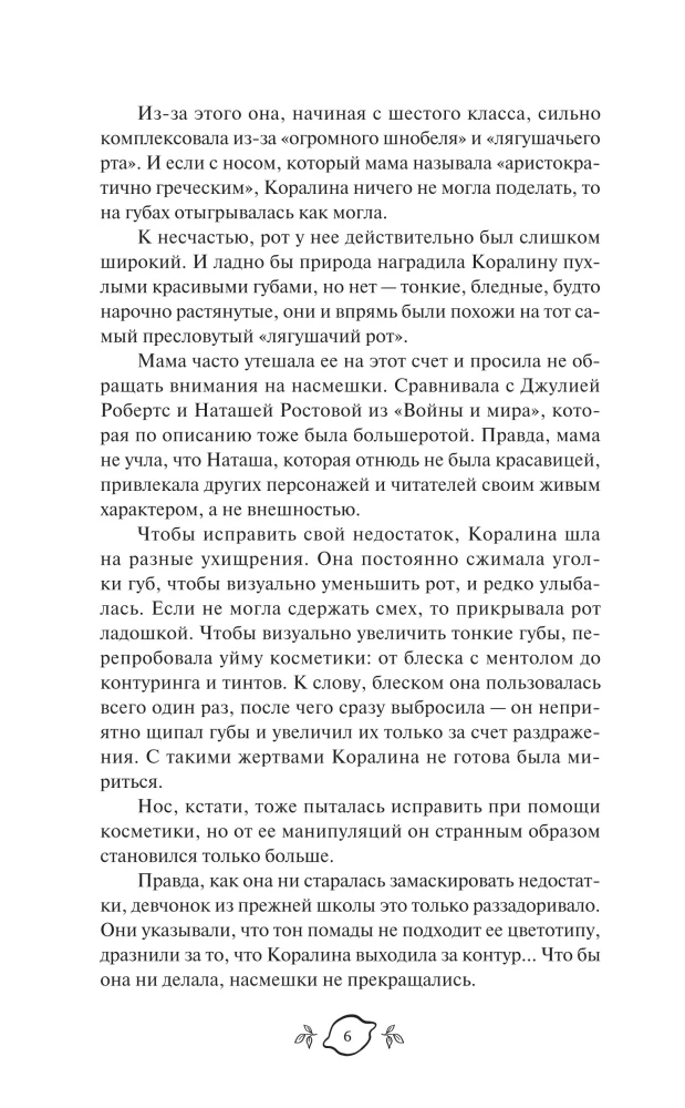 Ta pati vyresnioji mokinė