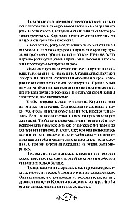 Ta pati vyresnioji mokinė