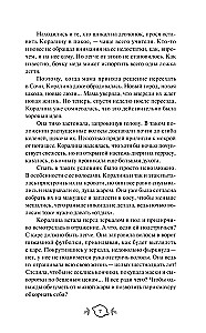 Ta pati vyresnioji mokinė