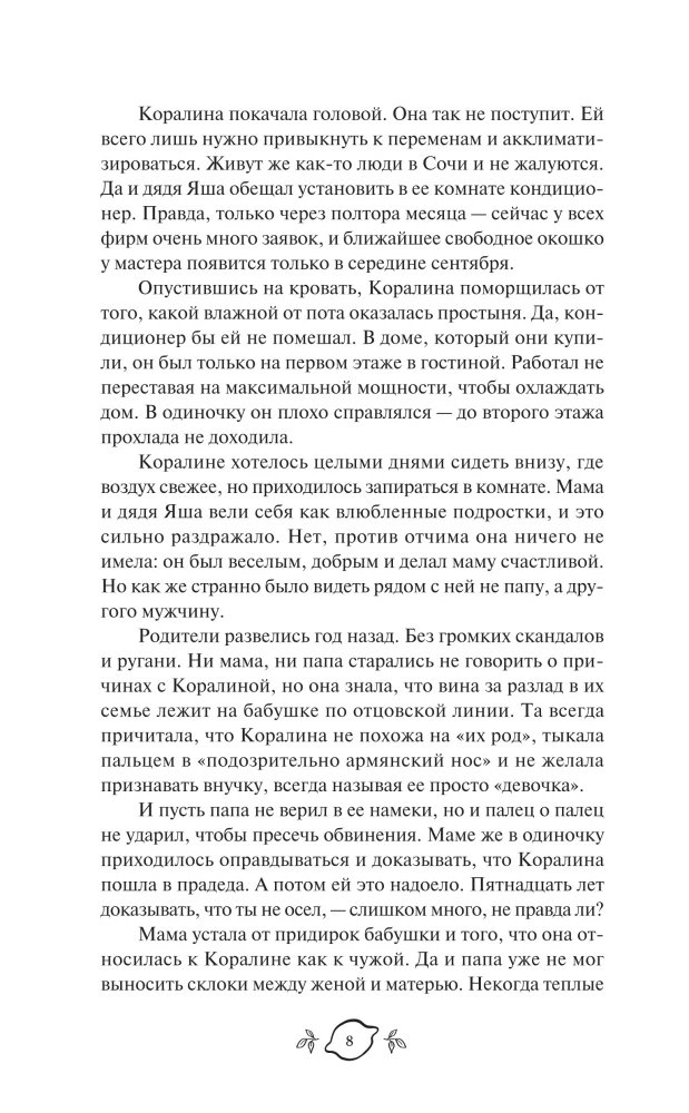 Ta pati vyresnioji mokinė