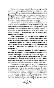 Ta pati vyresnioji mokinė