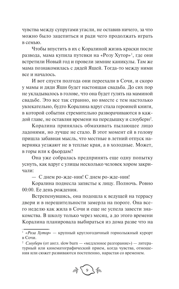 Ta pati vyresnioji mokinė