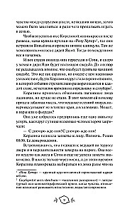 Ta pati vyresnioji mokinė