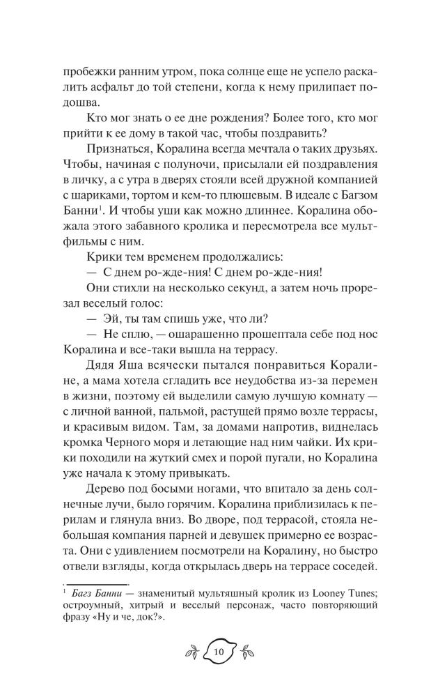 Ta pati vyresnioji mokinė