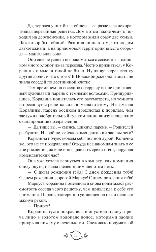 Ta pati vyresnioji mokinė