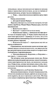 Ta pati vyresnioji mokinė