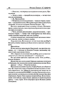 Дюна
