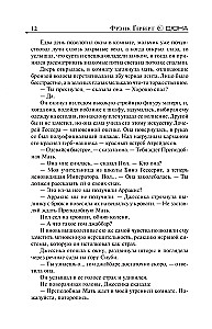 Дюна