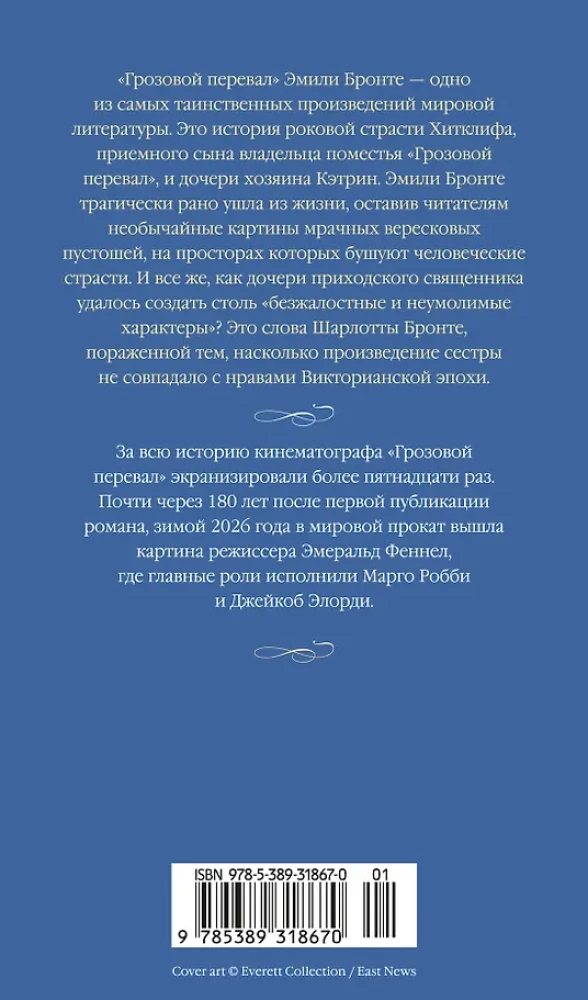 Burza
