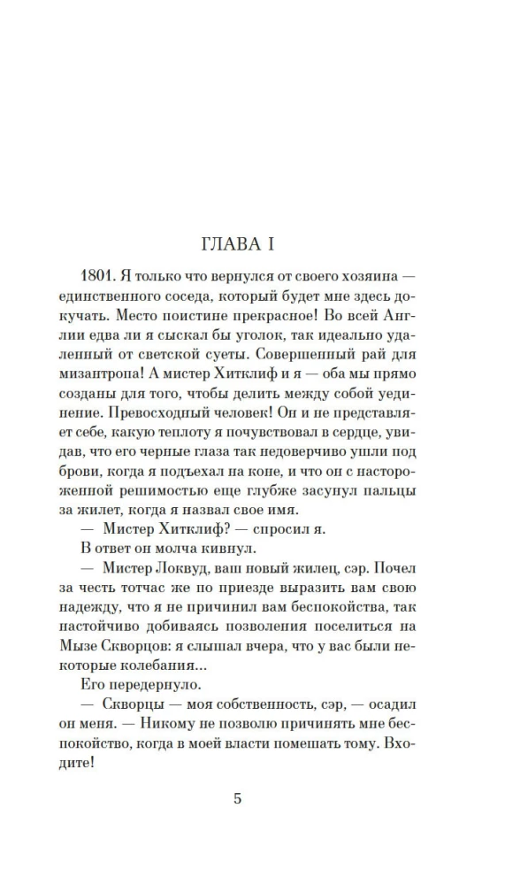 Burza