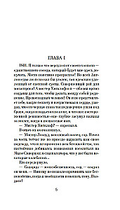 Burza