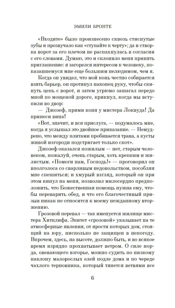 Burza