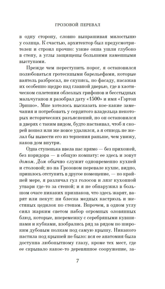 Burza