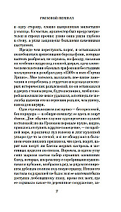 Burza
