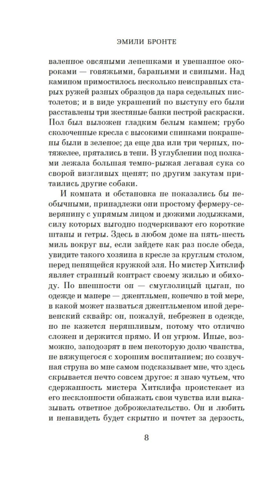 Burza