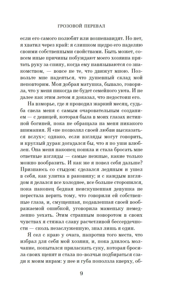Burza