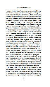 Burza
