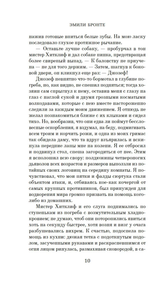 Burza