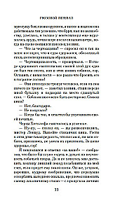Burza