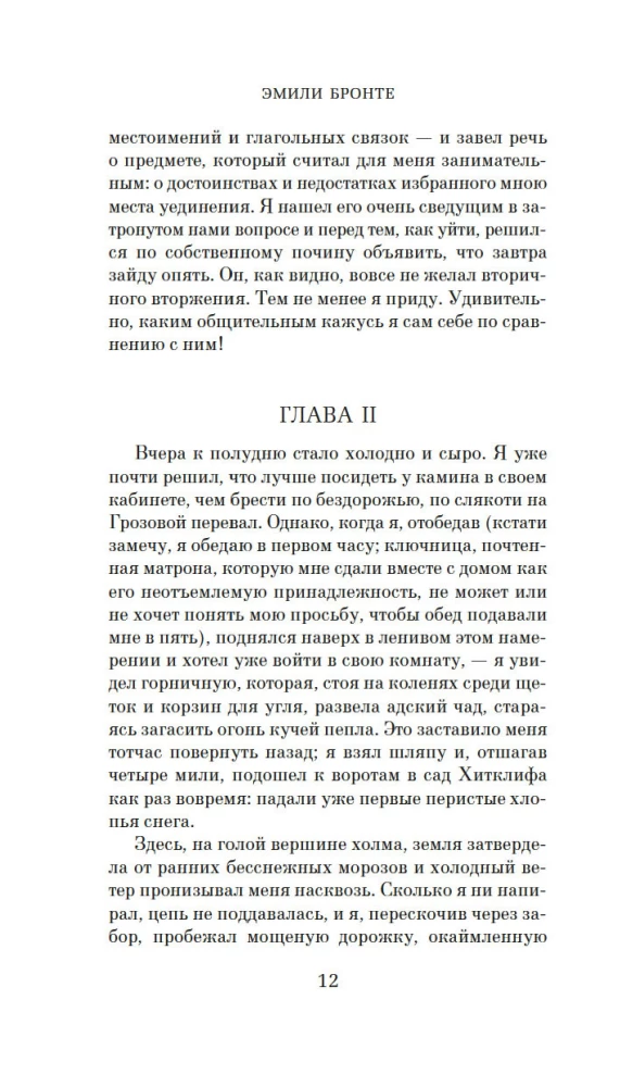 Burza