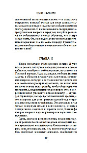 Burza