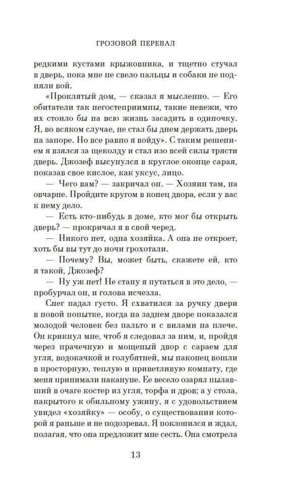 Burza