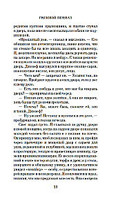 Burza