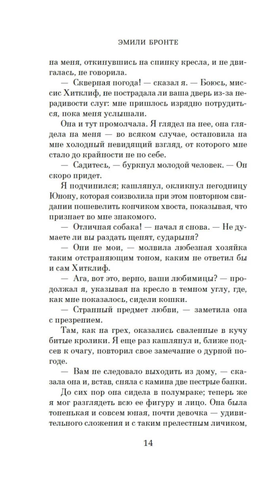 Burza
