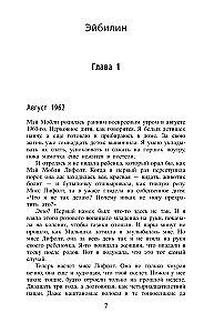 Służba