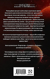 Projekt Ave Maria