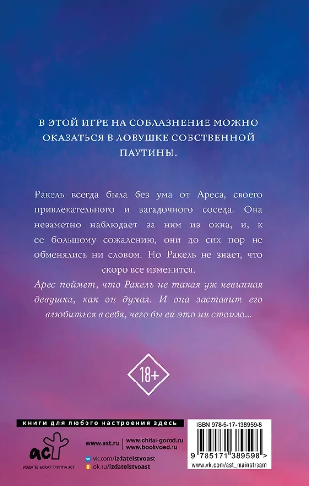Из моего окна