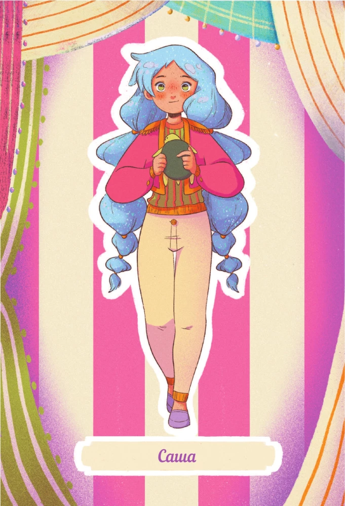 Cornelia Circus. The Talisman of Luck
