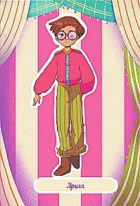Cornelia Circus. The Talisman of Luck