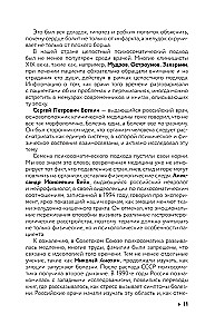 Simptoms un psihosomatika. Atšifrē savu sāpju