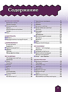 The Big Book of Why