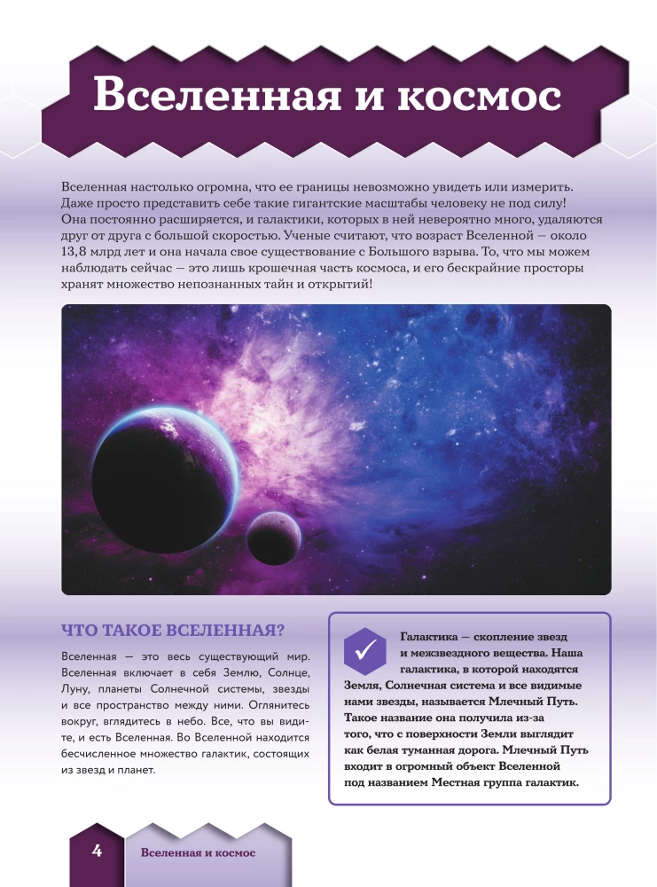 The Big Book of Why