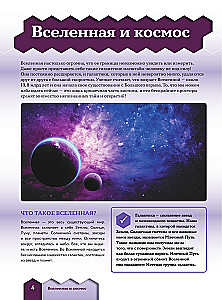 The Big Book of Why