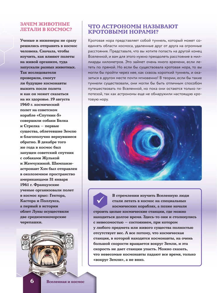 The Big Book of Why
