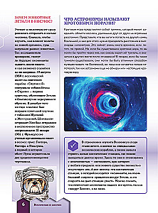 The Big Book of Why