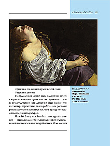 Seven Women Who Changed Art