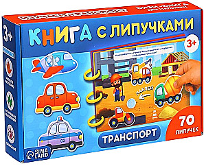Sticker Book - Transport