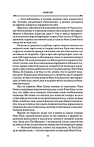 Radość życia. Książka 2