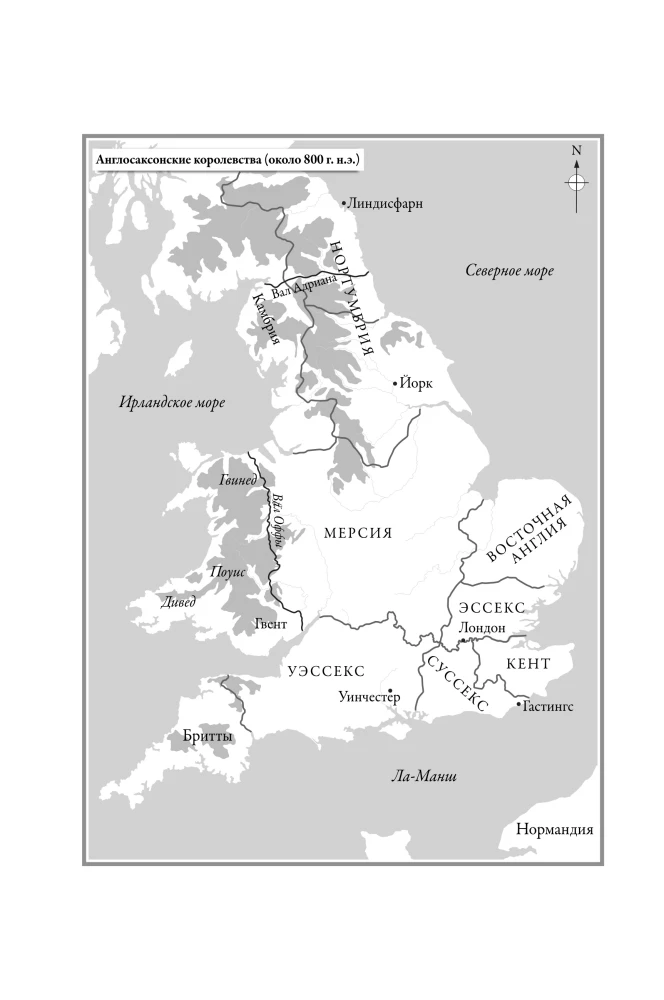 Unruly: The History of English Kings and Queens