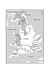 Unruly: The History of English Kings and Queens